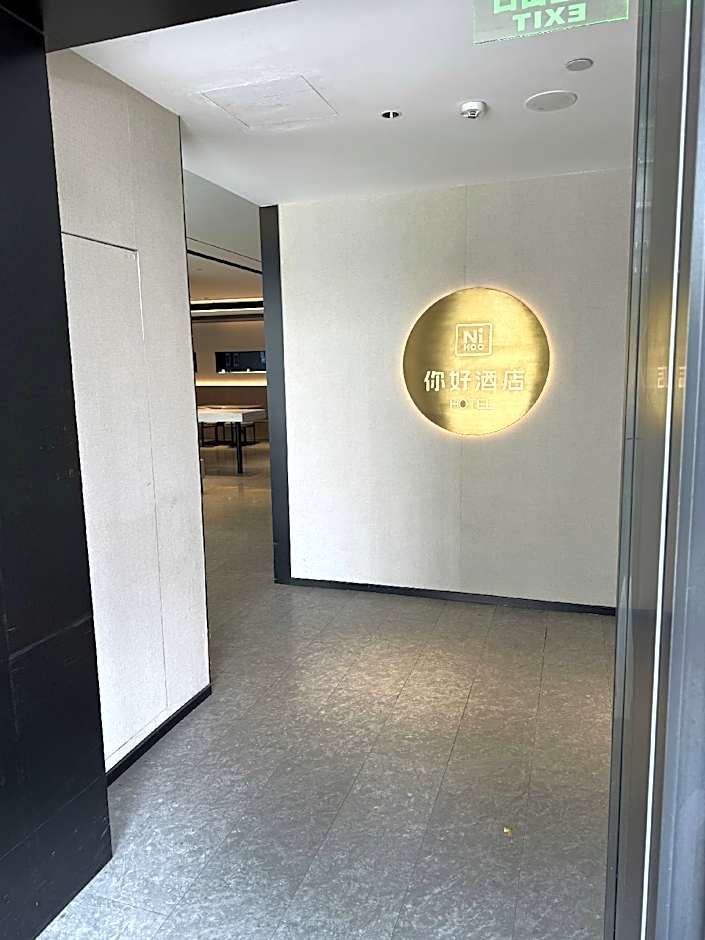 Nihao Hotel Qidong Aobang Plaza