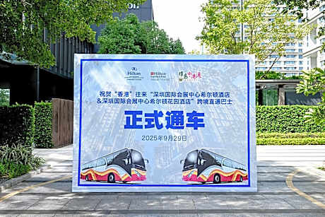 Hilton Garden Inn Shenzhen World Exhibition & Conv - Alojamientos en SHENZHEN