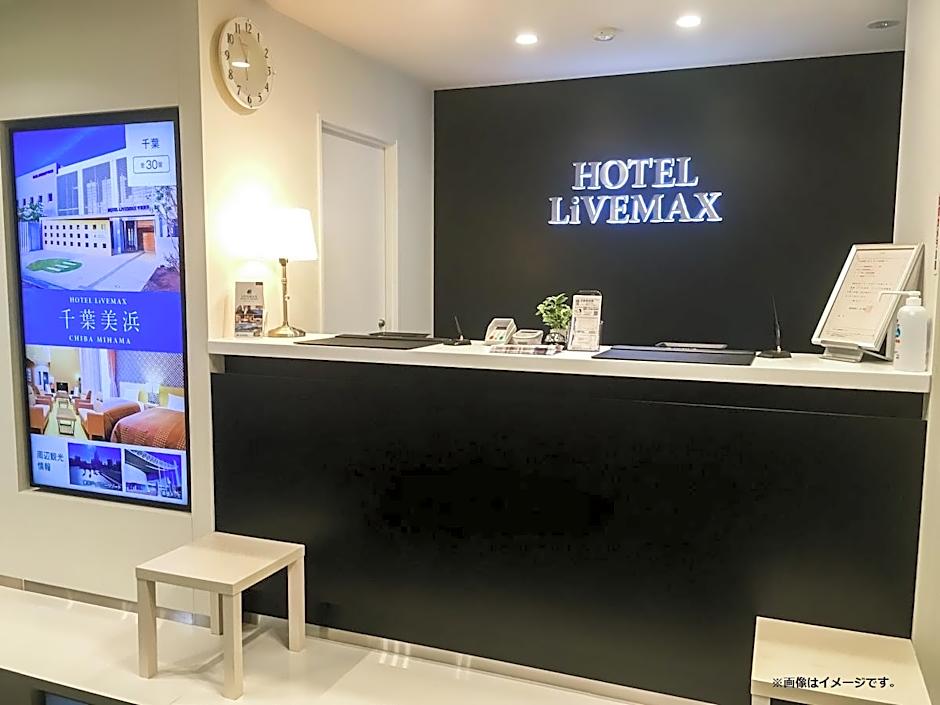 Hotel Livemax Okayama