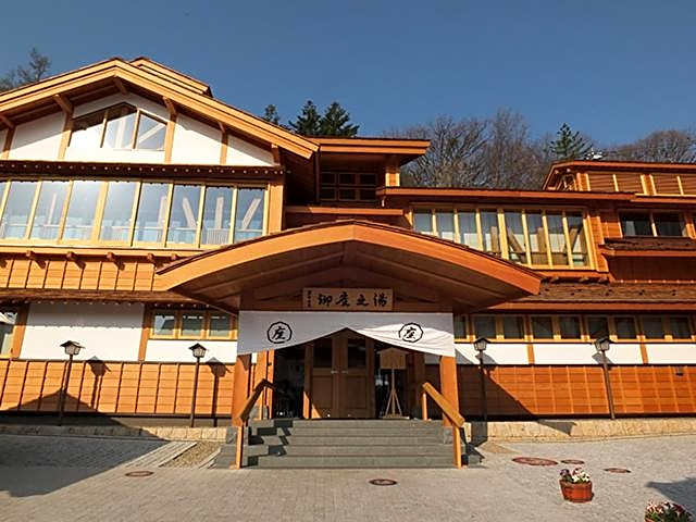 Goroji Bekkan
