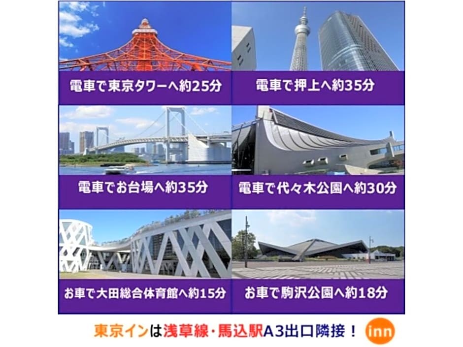 Tokyo Inn - Vacation STAY 11110v