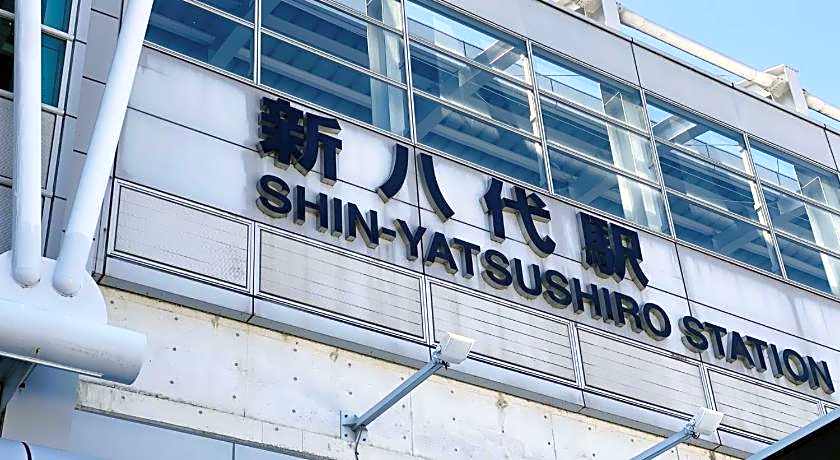 Toyoko Inn Shin-Yatsushiro Ekimae