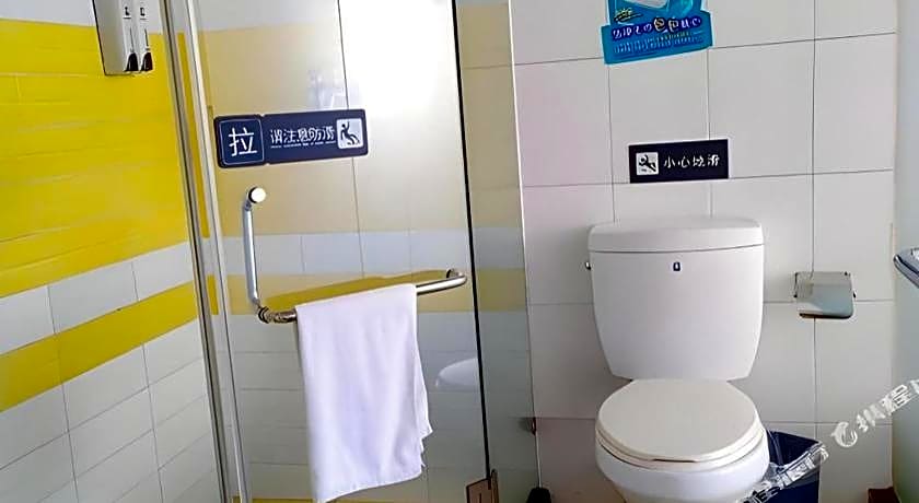 7 Days Inn Nanchang Jiefang West Road Xinjia'an Metro Station