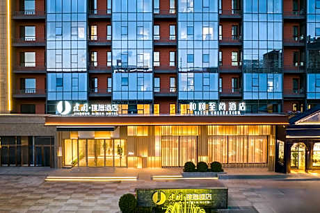 Yitel Collection Datong High-speed Railway Station Wanda Plaza