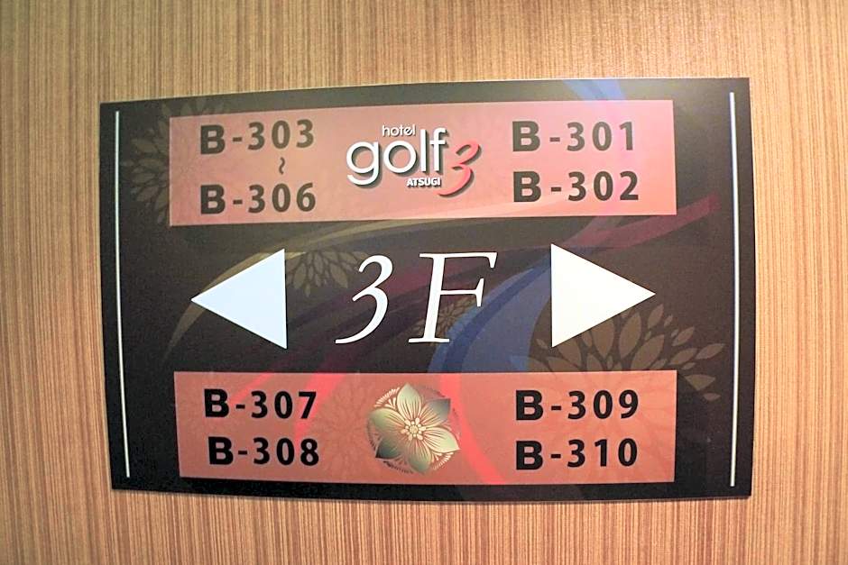 Hotel GOLF III Atsugi (Adult Only)