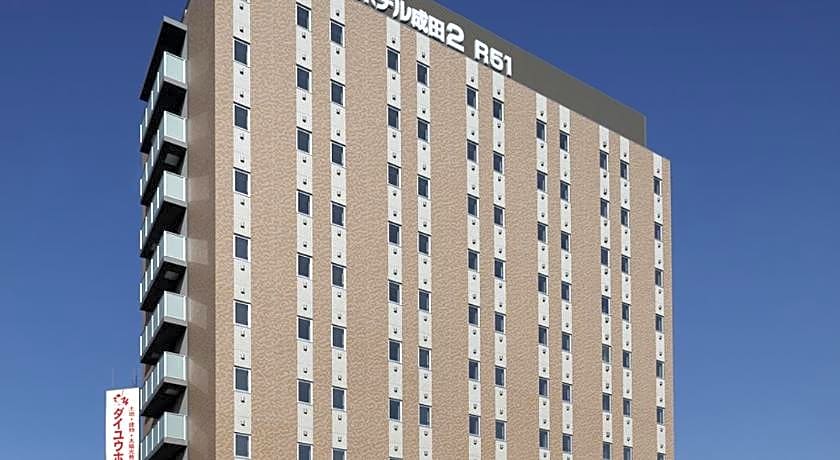 Center Hotel Narita 2 R51