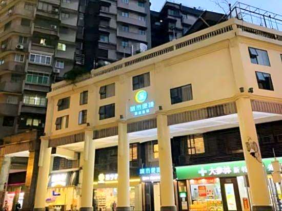 City Comfort Inn (Guangzhou Sun Yat-sen Memorial Hospital, Yide Road Metro Station)