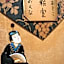 Nonohanatei komurasaki