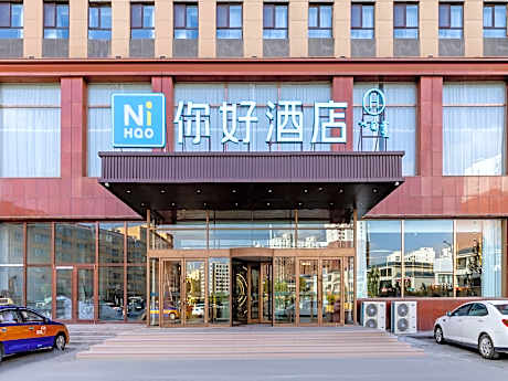 Nihao Hotel Ulanqab Victory Plaza