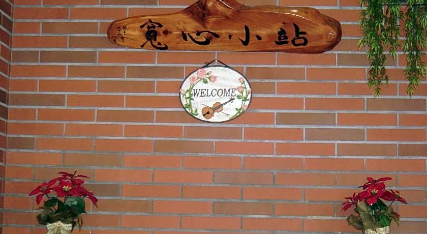 Relax House Bed and Breakfast