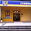 7 Days Inn Guangzhou Xinshi Baixin Plaza