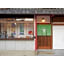 Uji Tea Inn - Vacation STAY 27223v