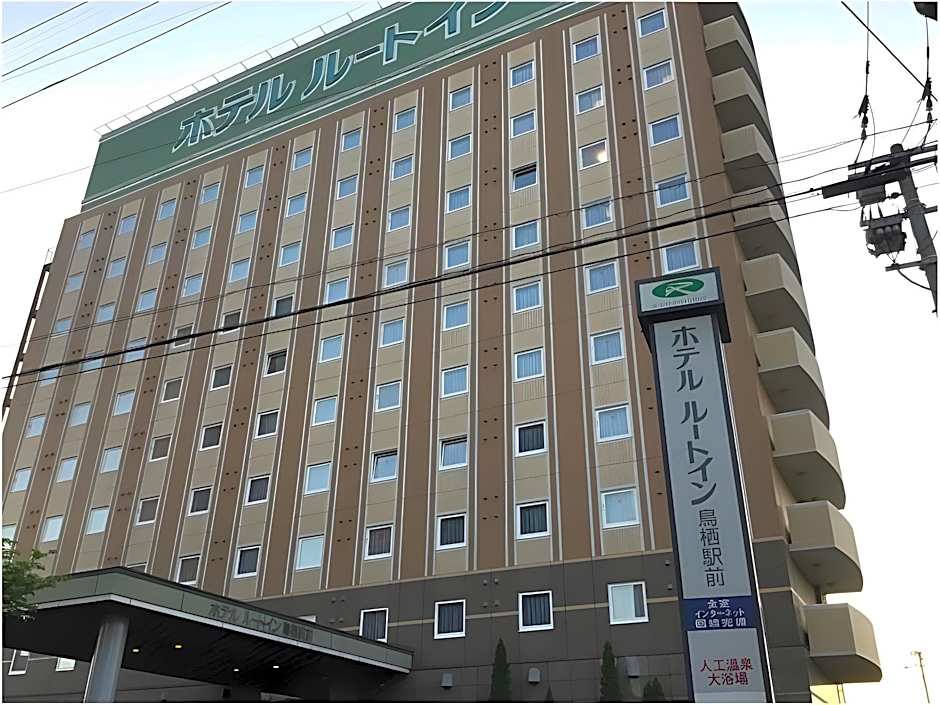 Hotel Route Inn Tosu Ekimae