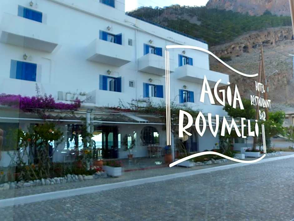 Agia Roumeli Hotel adults only Ξενοδοχείο Αγία Ρουμέλη μόνο για ενήλικες
