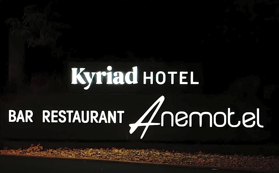 Kyriad Clermont Ferrand Nord - Riom