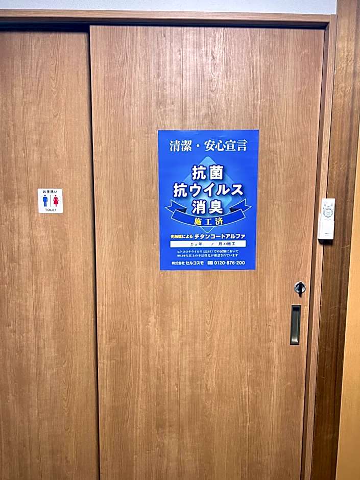 瓦町駅.home 401