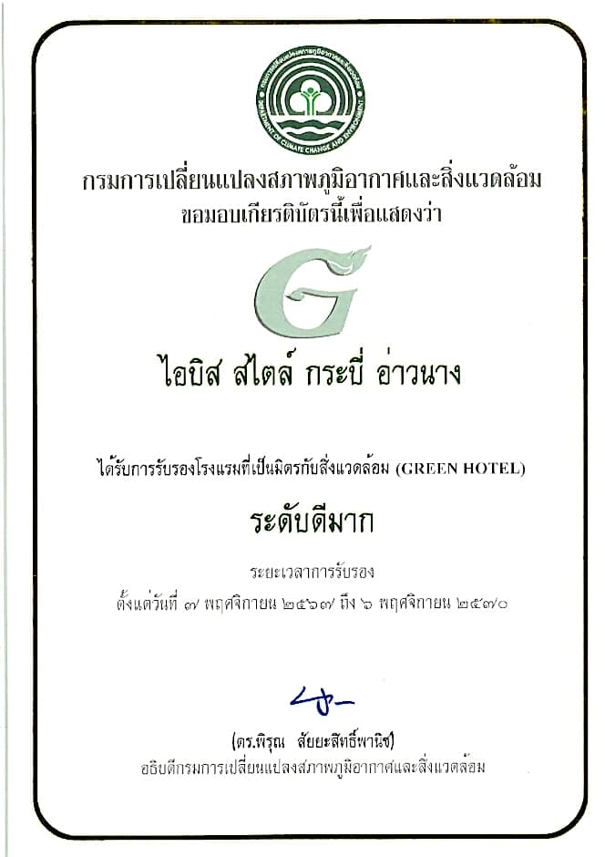 Ibis Styles Krabi Ao Nang