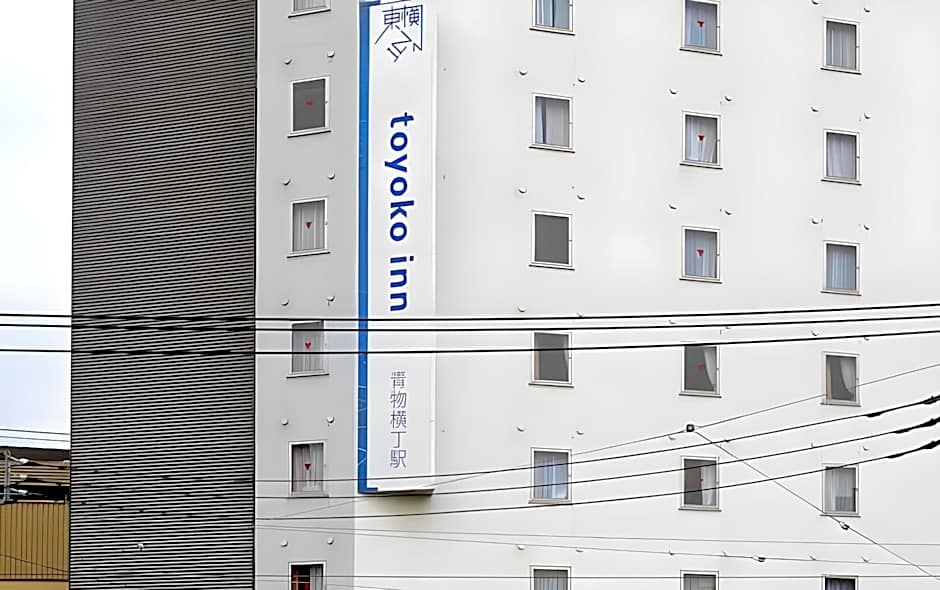 Toyoko Inn Tokyo Shinagawa Aomono-yokocho-eki