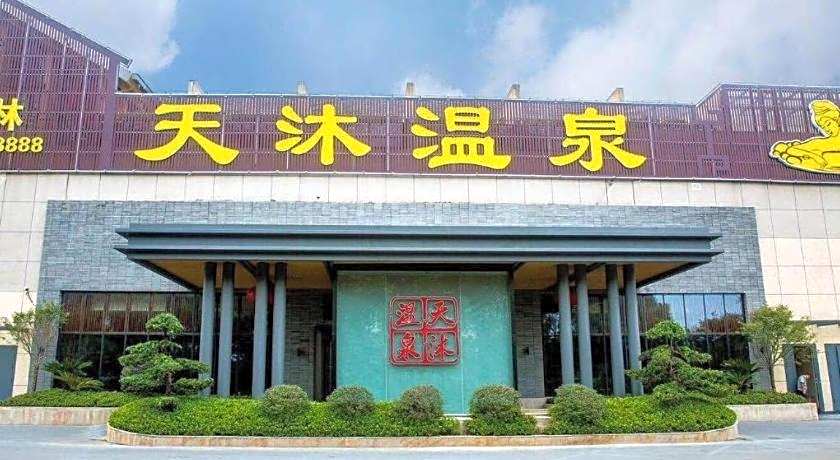 Jinjiang Metropolo Hotel - Liyang Tianmu Lake