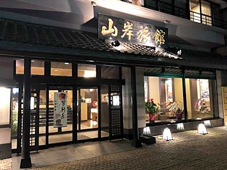 Yamagisi Ryokan