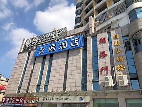 Hanting Hotel Wenling Daxi