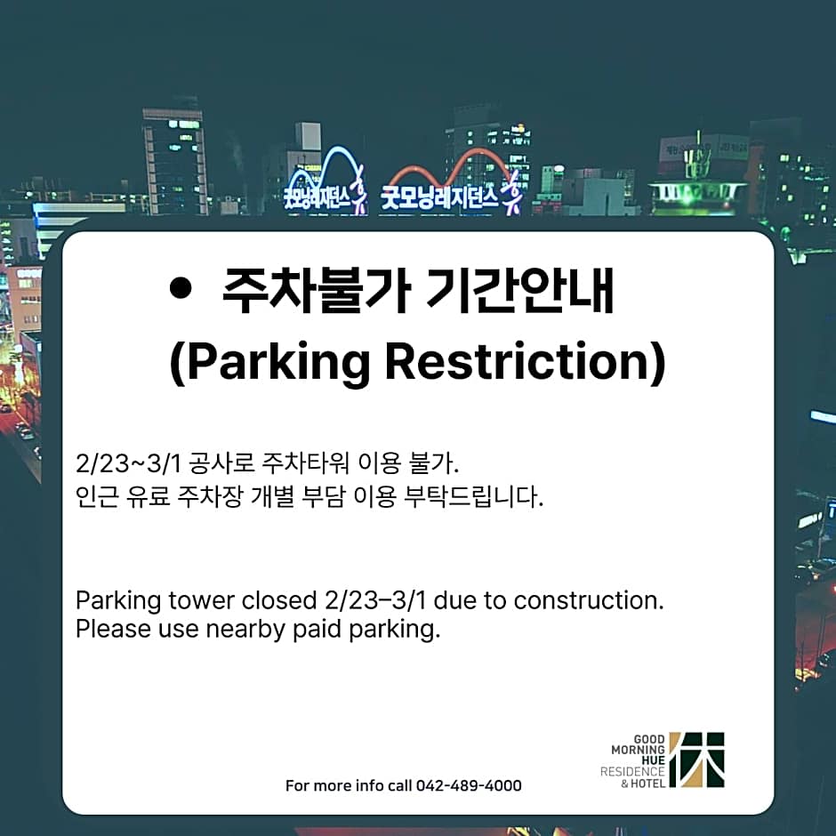 Good Morning Residence Hotel Hue