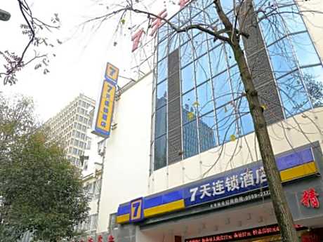 7 Days Inn Huangshan Ancient Street Railway Station