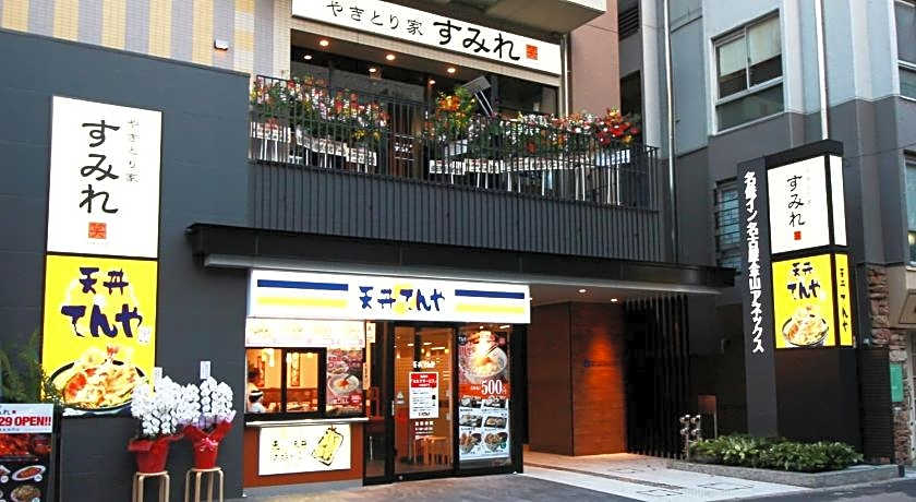 Meitetsu Inn Nagoya Kanayama Annex