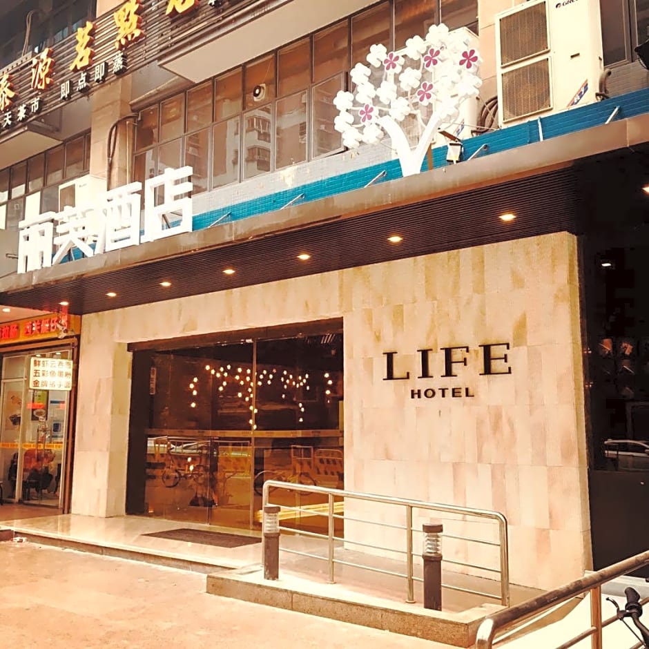Lifu Hotel Wan Ke Li Jiang Tai Road Metro Station Branch – Guangzhou (Canton), IA