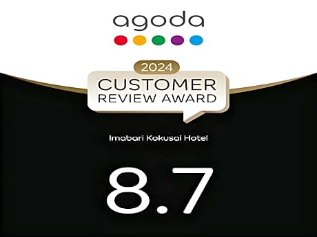 Imabari Kokusai Hotel