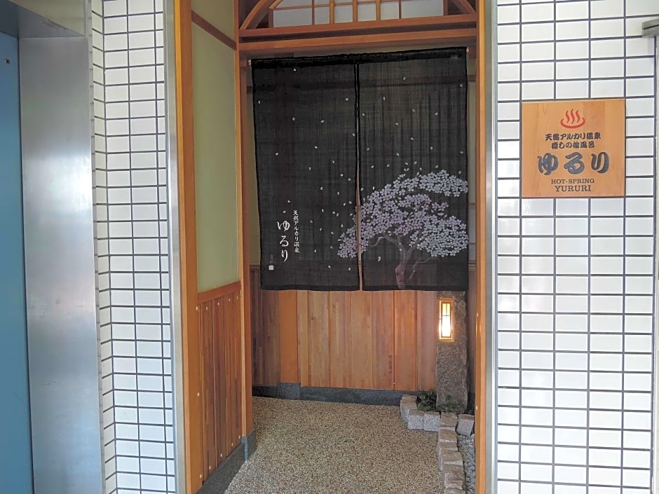 Miyazaki Lions Hotel