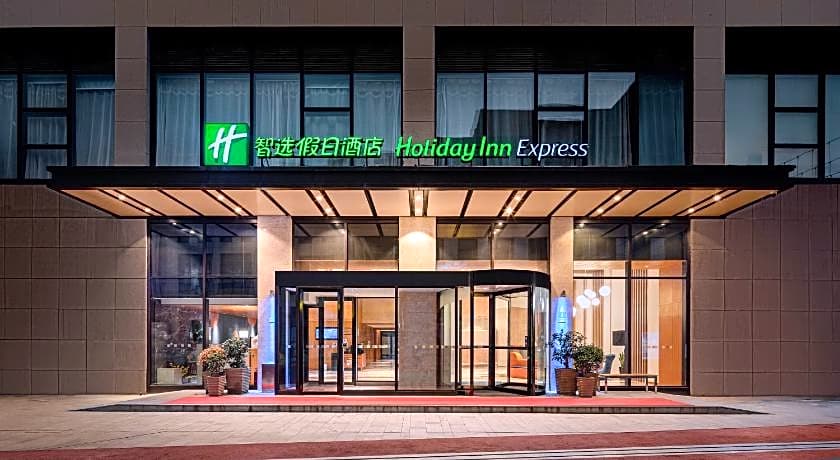 Holiday Inn Express Xian Qujiang South By IHG