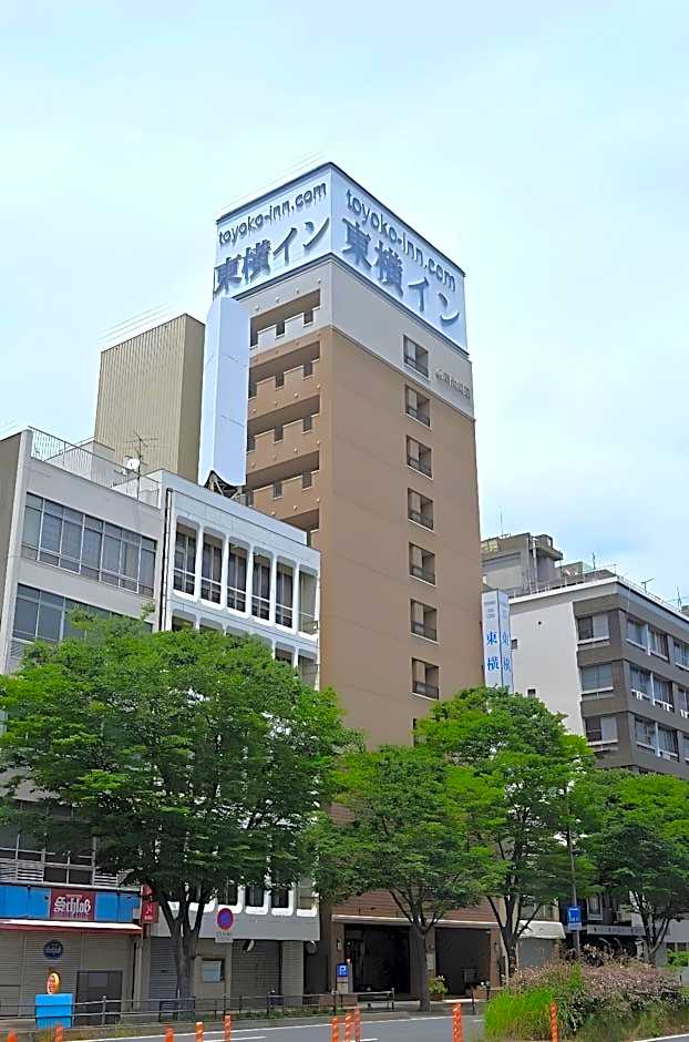 Toyoko Inn Shimonoseki Kaikyo yume tower Mae