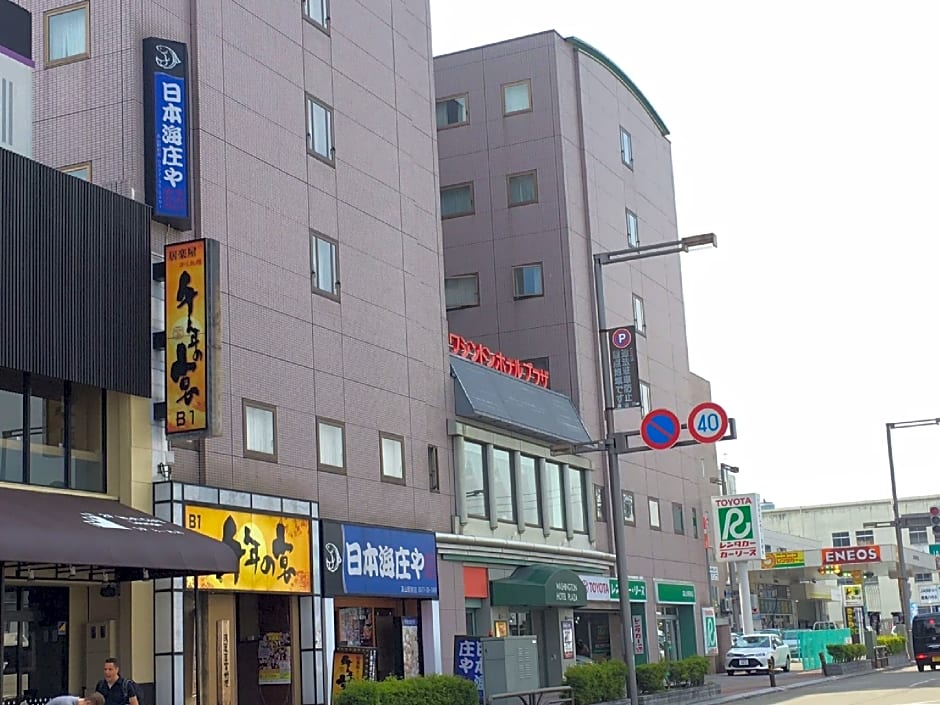 Hida Takayama Washington Hotel Plaza