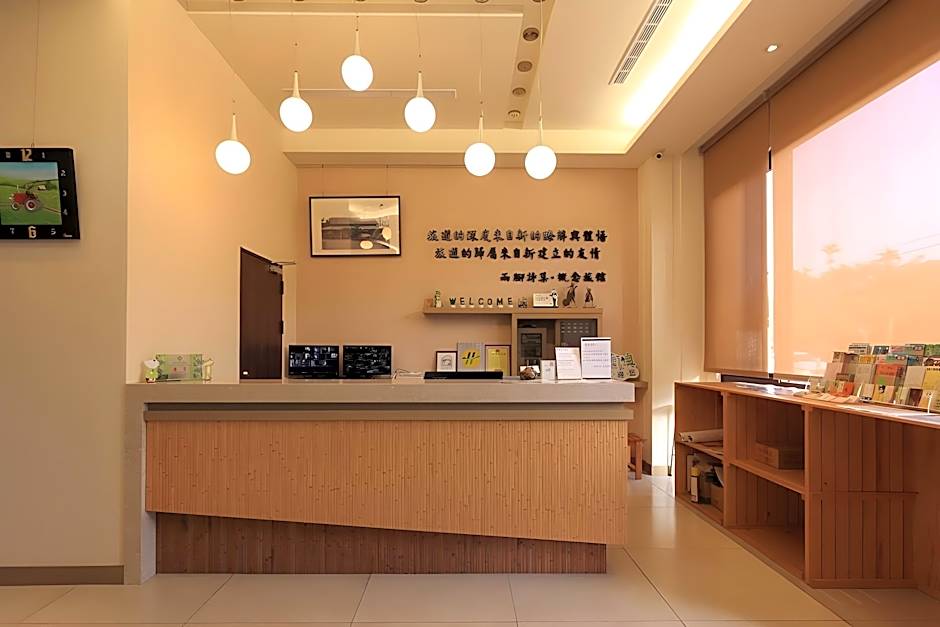 兩腳詩集綠活學旅 l 全自助入住旅館 l