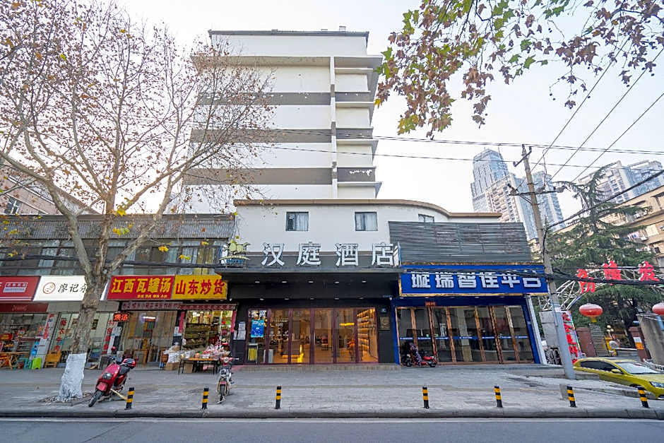 Hanting Express Wuhan Xudong Street – Wuhan, 