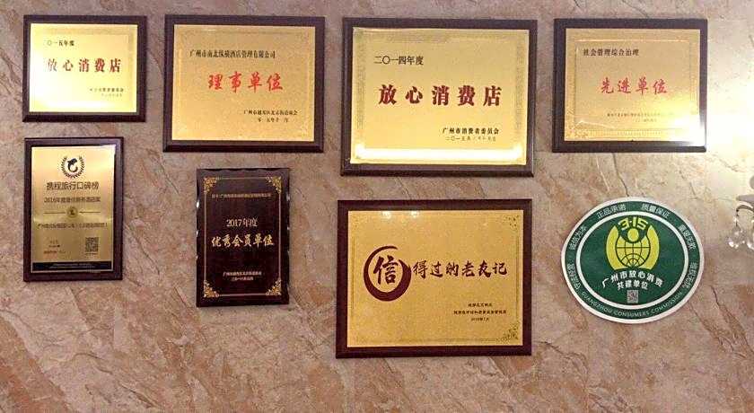 South & North International Apartment (Kam Rueng Plaza)-Free shuttle bus/Snack during Canton Fair