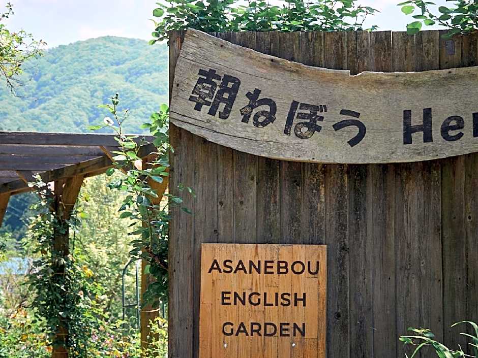 Pension Asanebou