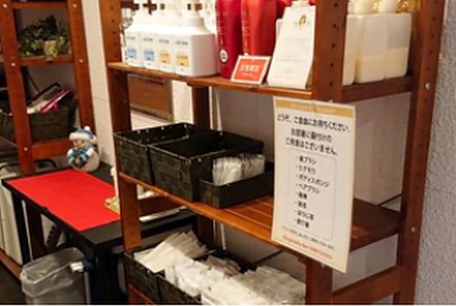 Hosplitality In Yawatajuku