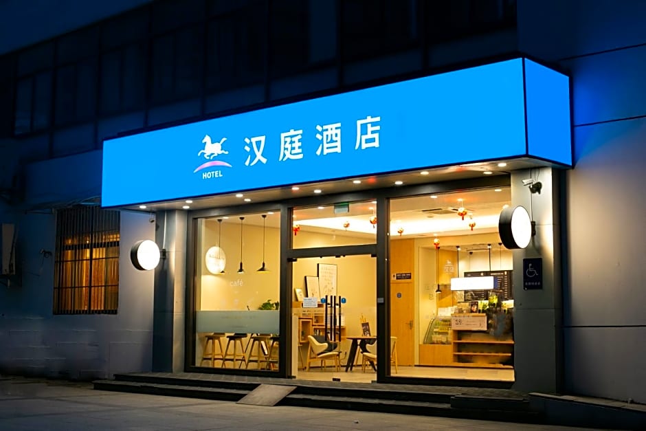 Hanting Hotel Changshu Wanda Plaza