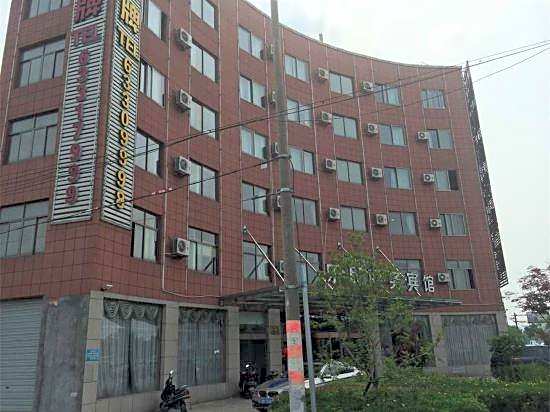 Lemin Business Hotel