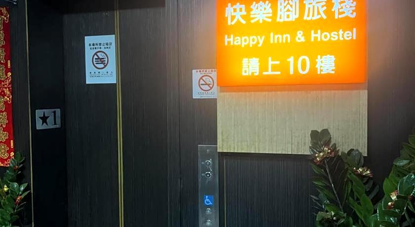 Happy Inn