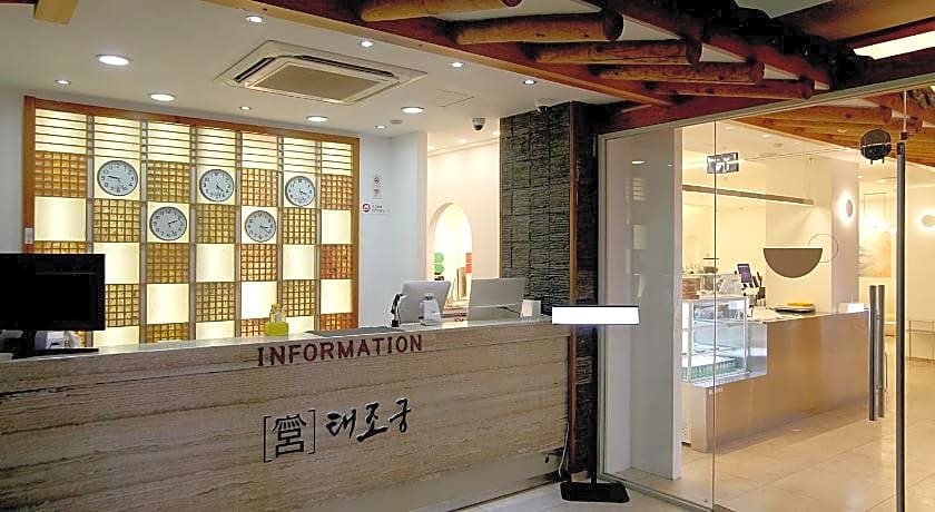 Jeonju Hanok Taejogung Hotel