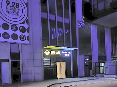 GreenTree Apartment Suqian Shuyang Country Central City Square