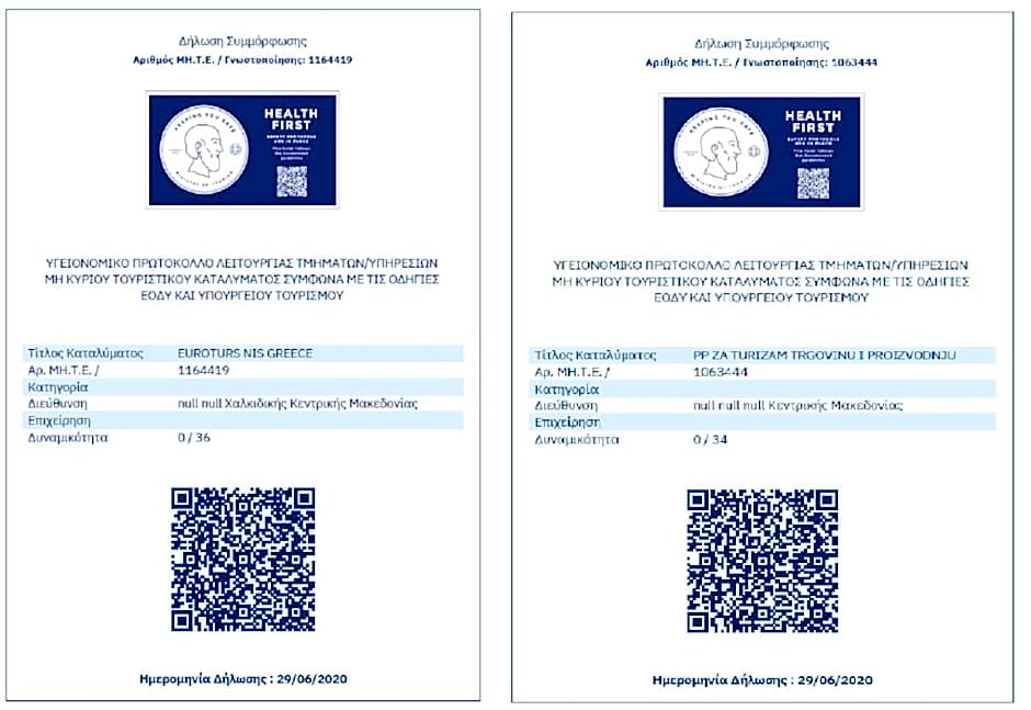 Polychrono GREEN GARDENS