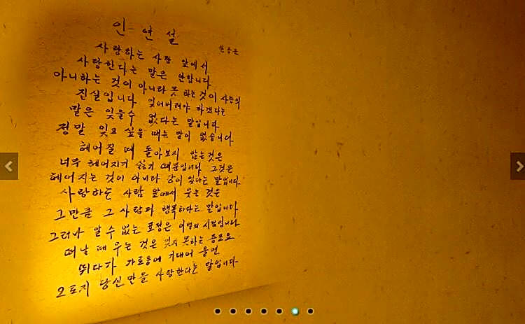 Gohyundang