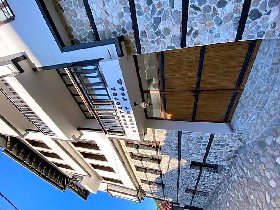 Апартхотел "Старият Град" в етнографски комплекс