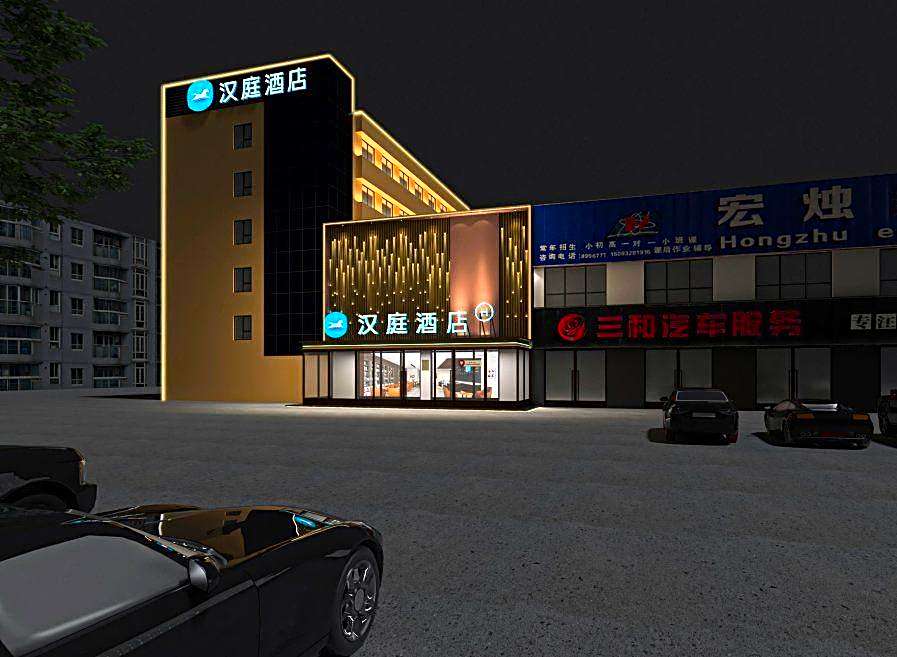Hanting Hotel Puyang Huanghe Road