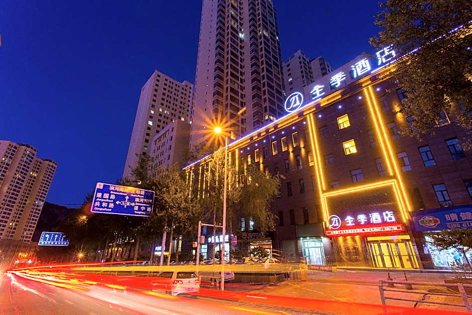 JI Hotel Xi'ning Station