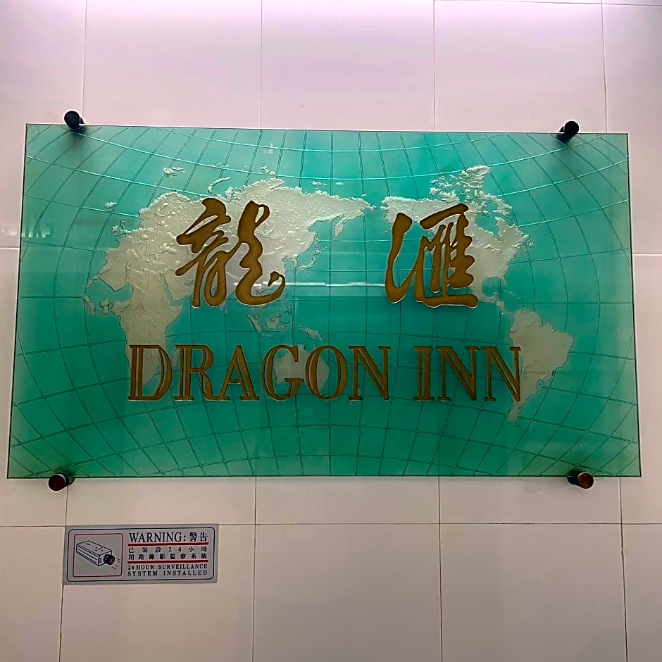 Dragon Inn 